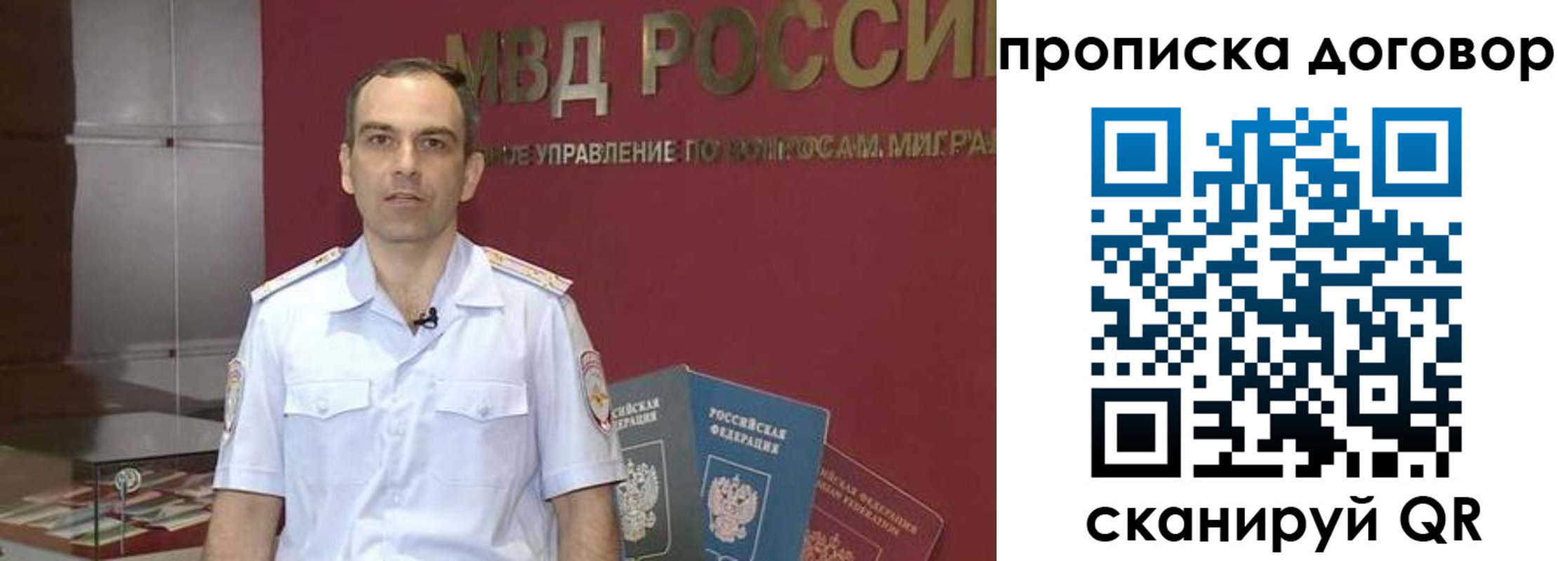 временная регистрация в Таштаголе