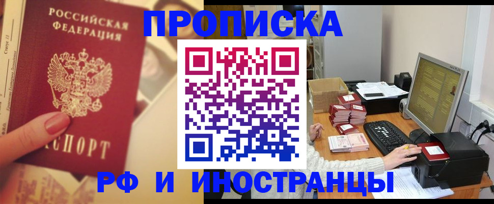 регистрация в Таштаголе