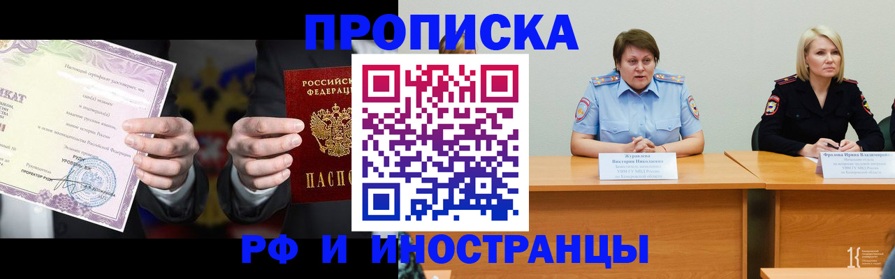 регистрация для школы в Таштаголе